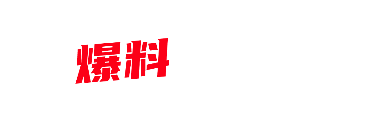 渣男探花极致体验 双飞嫩模姐妹花闺蜜 被无情榨精暴力输出 这3P满屏都是撸点！-封面图